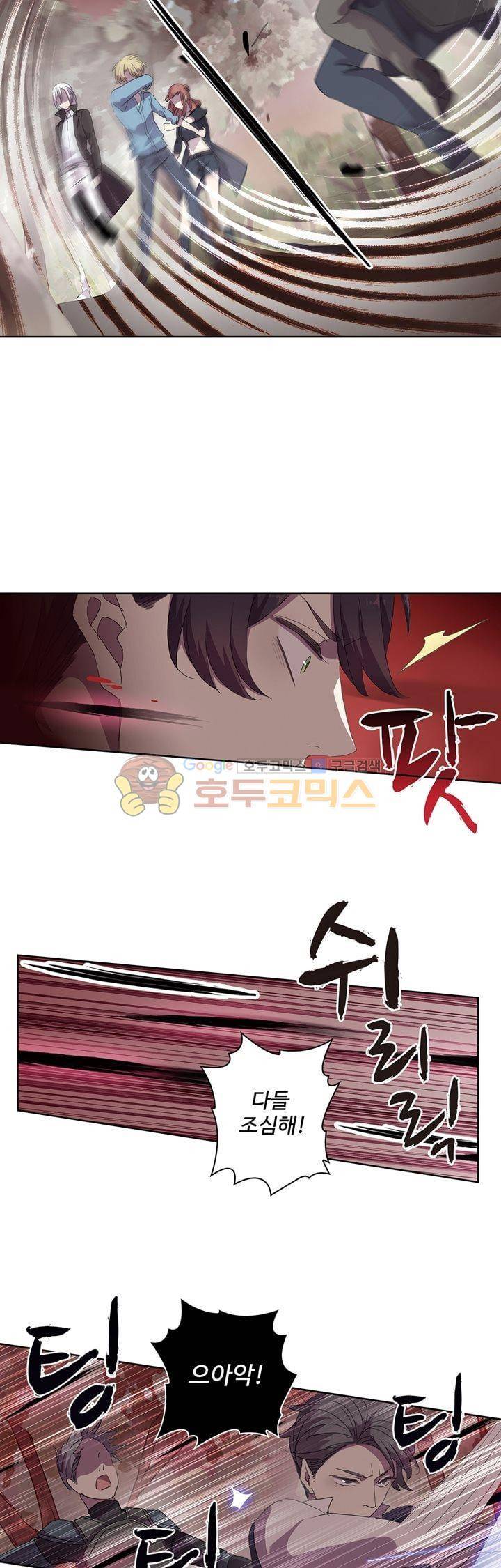 순령 80화 10
