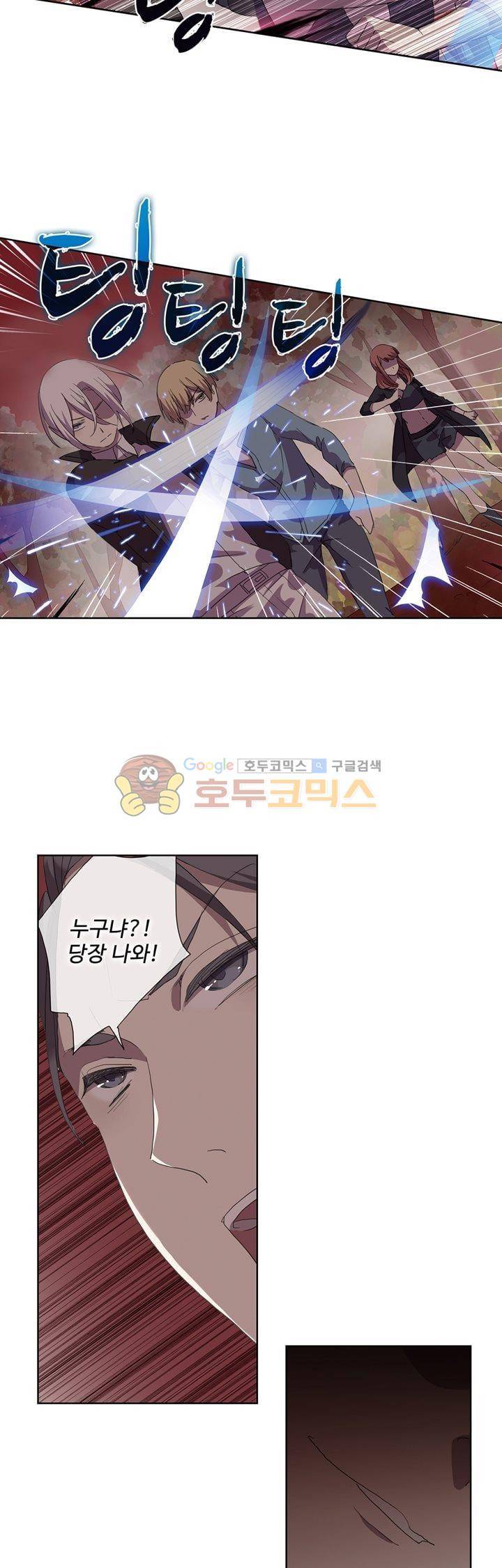 순령 80화 11