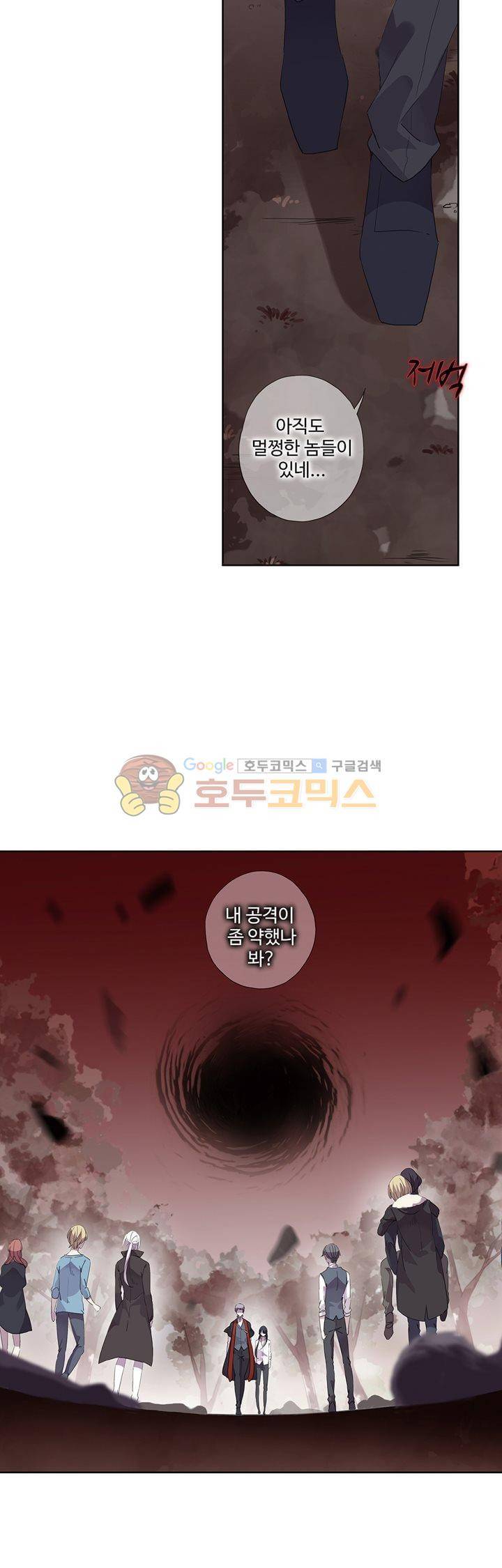 순령 80화 14