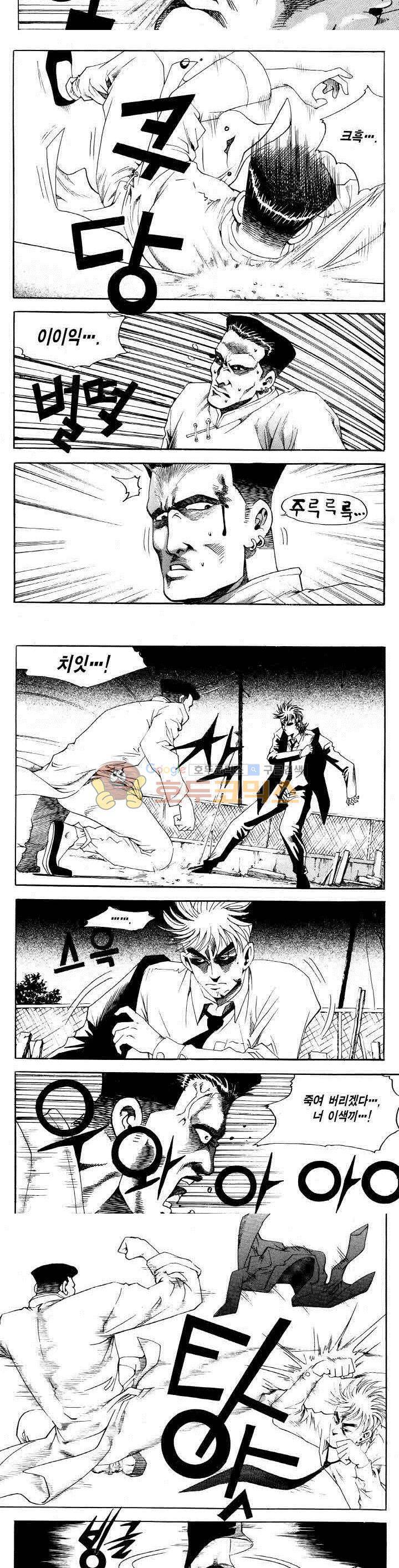 전설의 가문 2부 73권 4