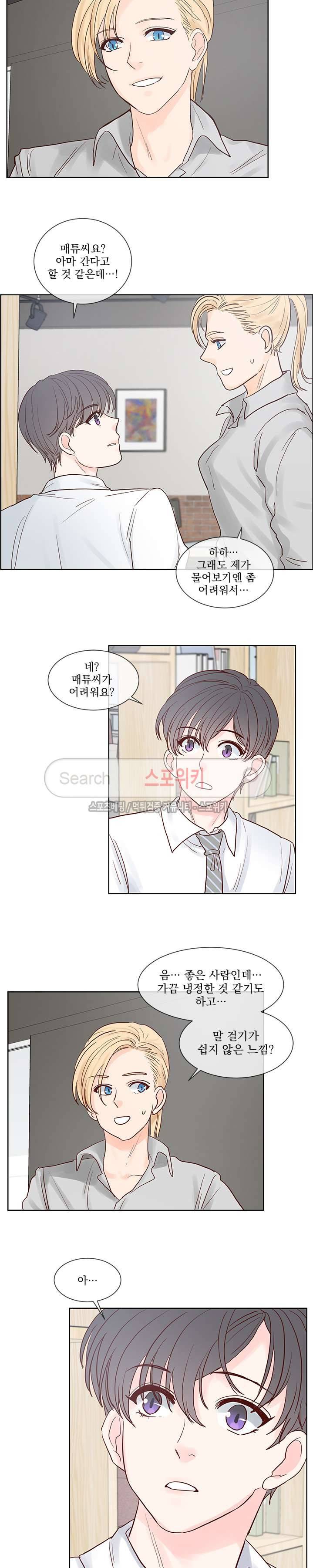 히트앤런 37화 2