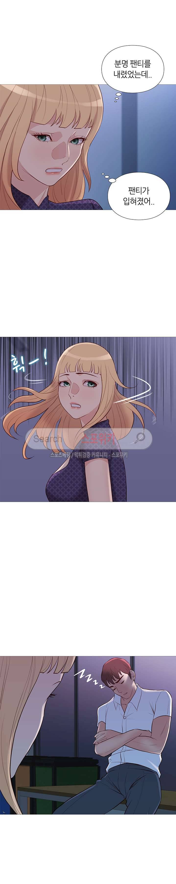 죽지 않아 72화 5