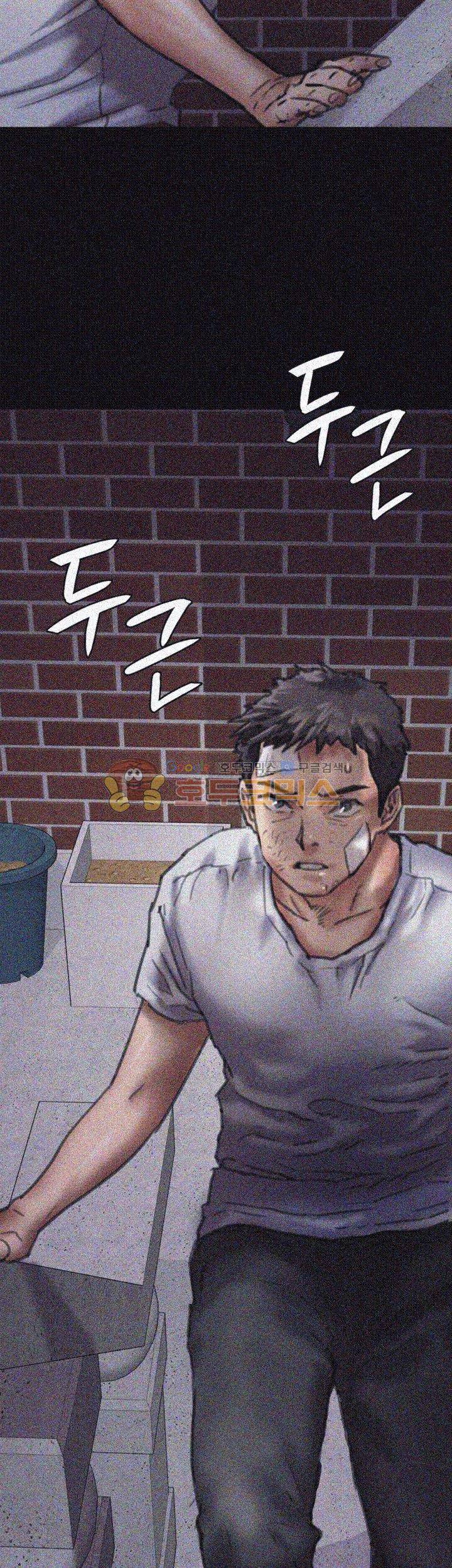 집주인 딸내미 68화 4