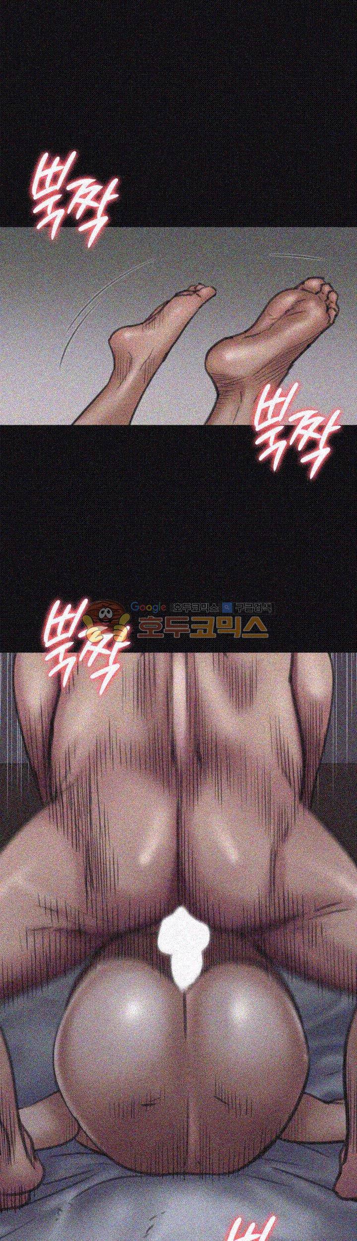집주인 딸내미 68화 7