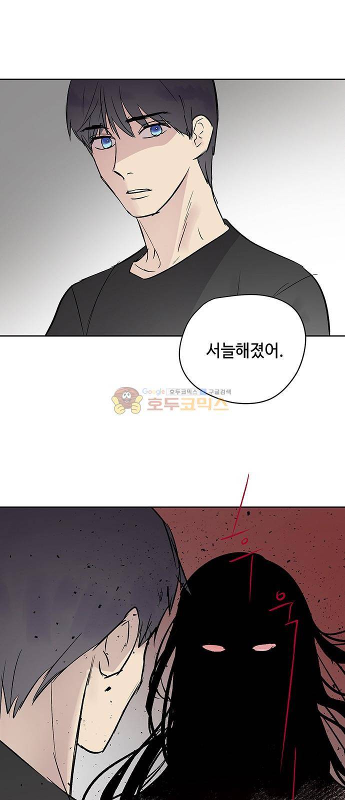고인의 명복 38화 6