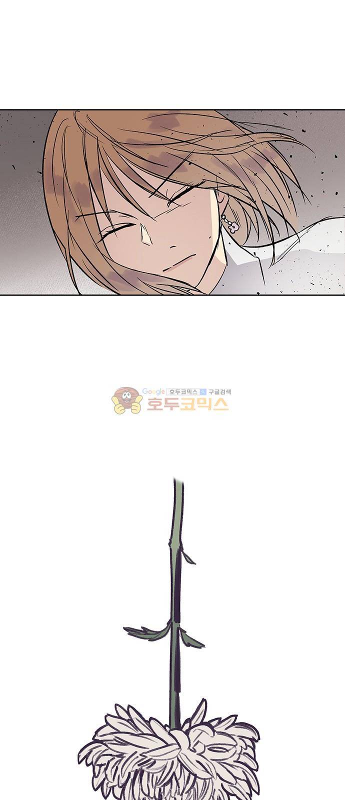 고인의 명복 38화 10
