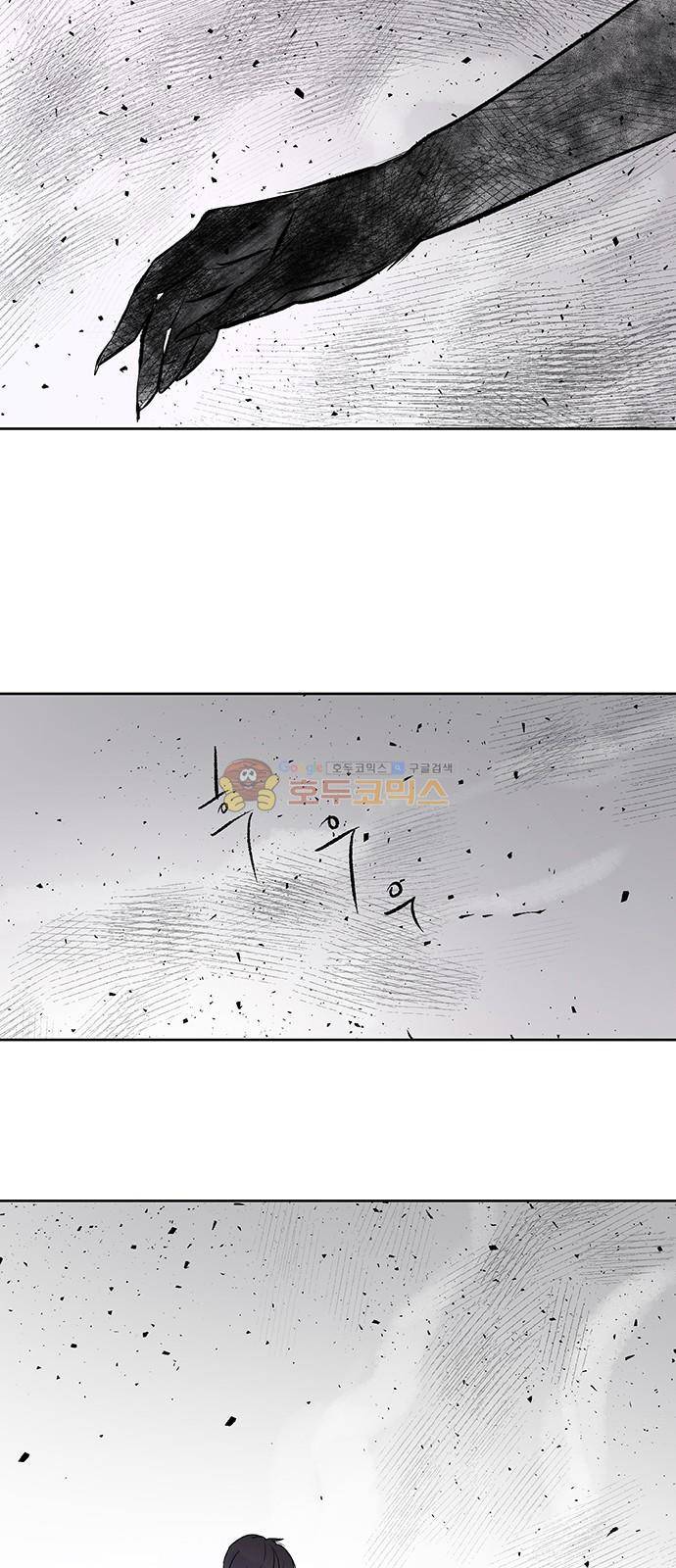 고인의 명복 38화 12