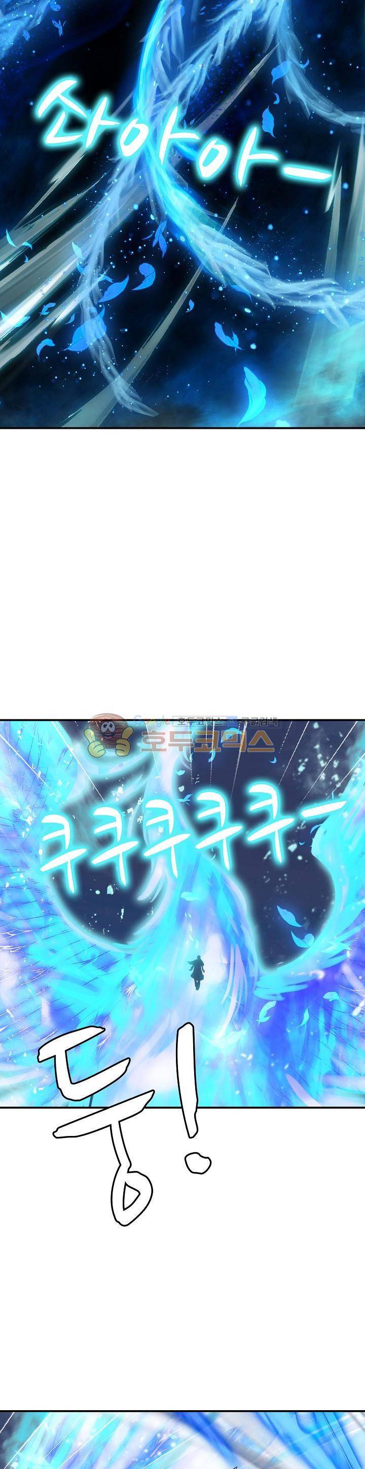 신인왕좌 204화 24