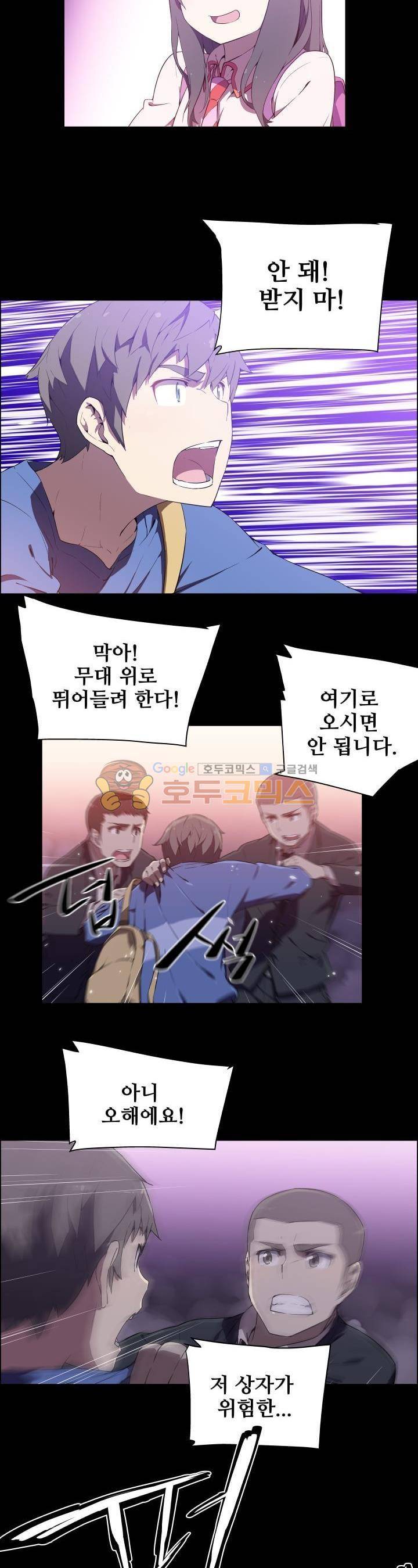 귀연 20화 2