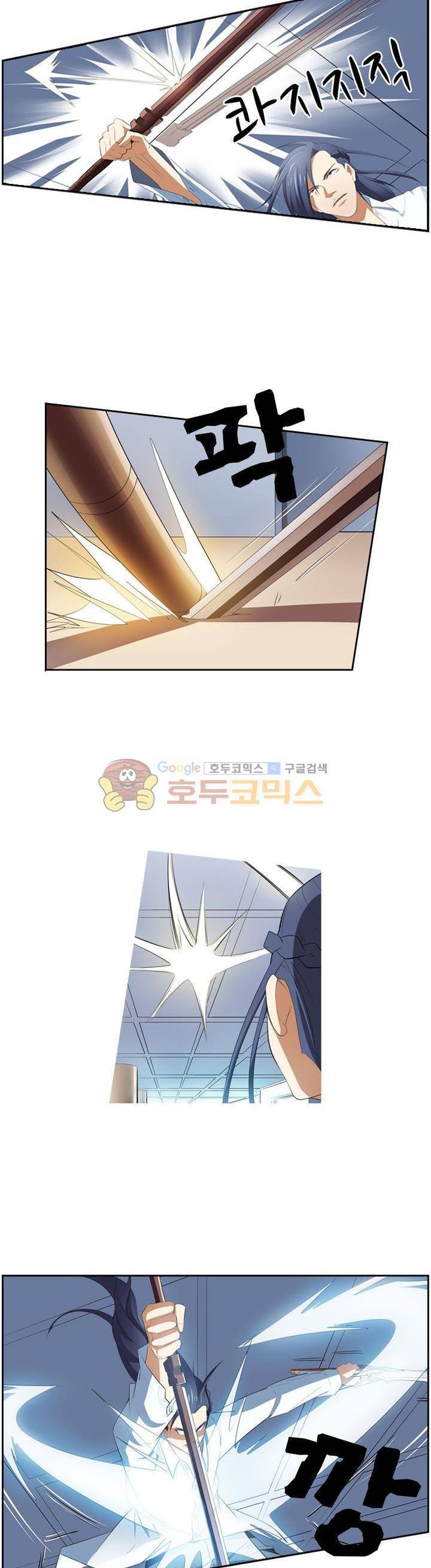 최강바이러스 40화 2