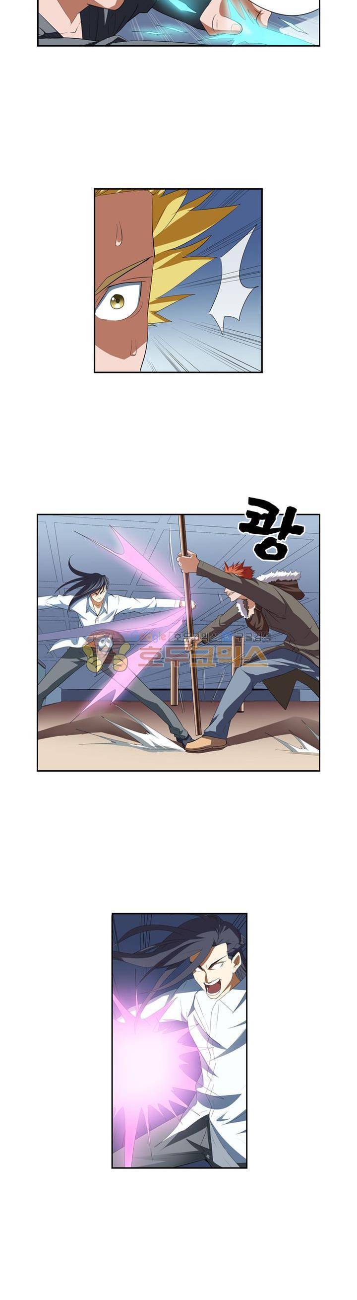 최강바이러스 40화 4