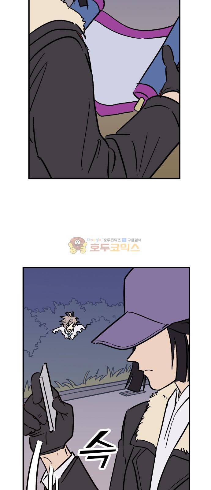 둥굴레차! 102화 14