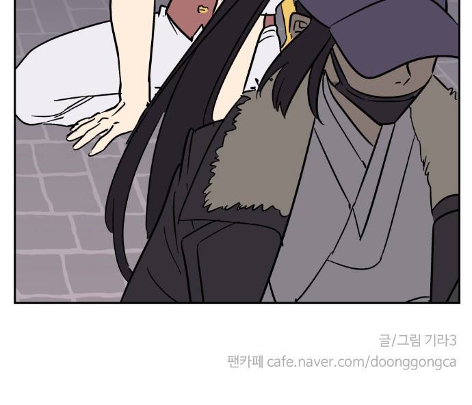 둥굴레차! 102화 40
