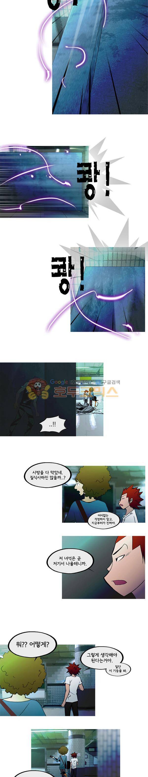 몽쥬페 시즌2 18화 2