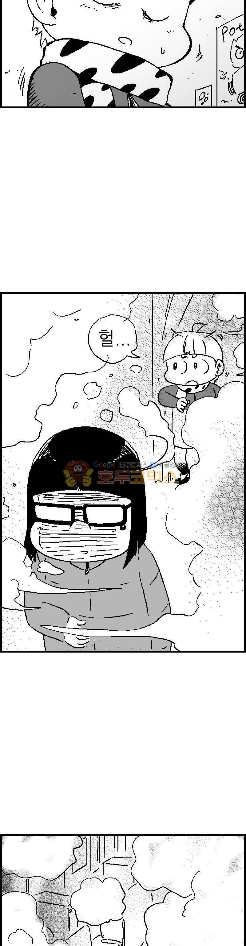 공상과학스타대전 89화 8