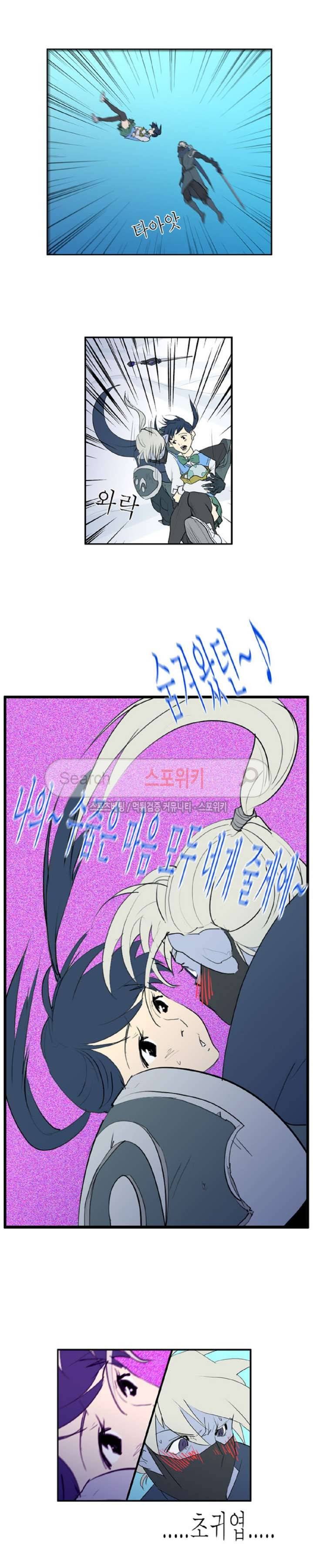 용의 아들 최창식 25화 3