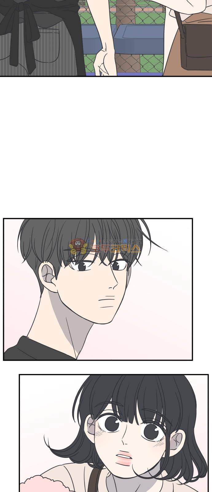 바른연애 길잡이 63화 3