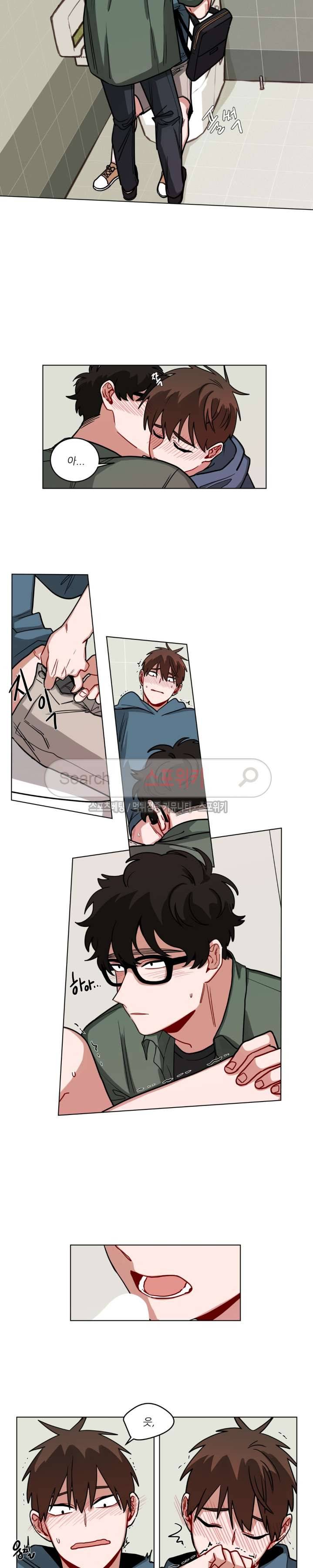수화 3부 3화 2