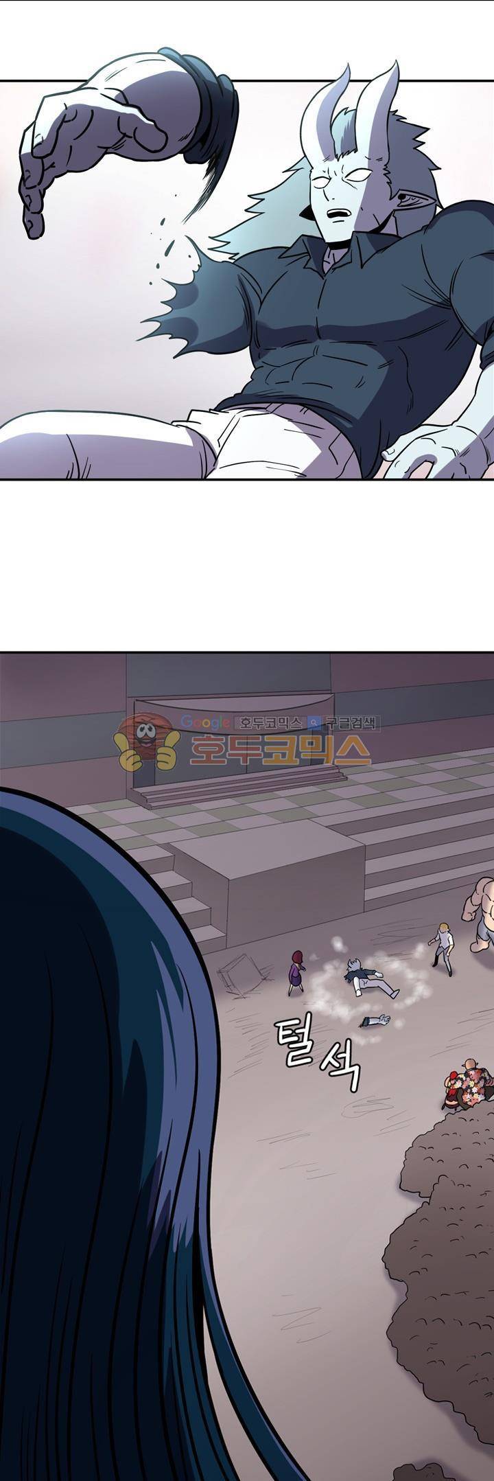 꼬마 마법사 박광태 시즌2 37화 - 물 뱀 1