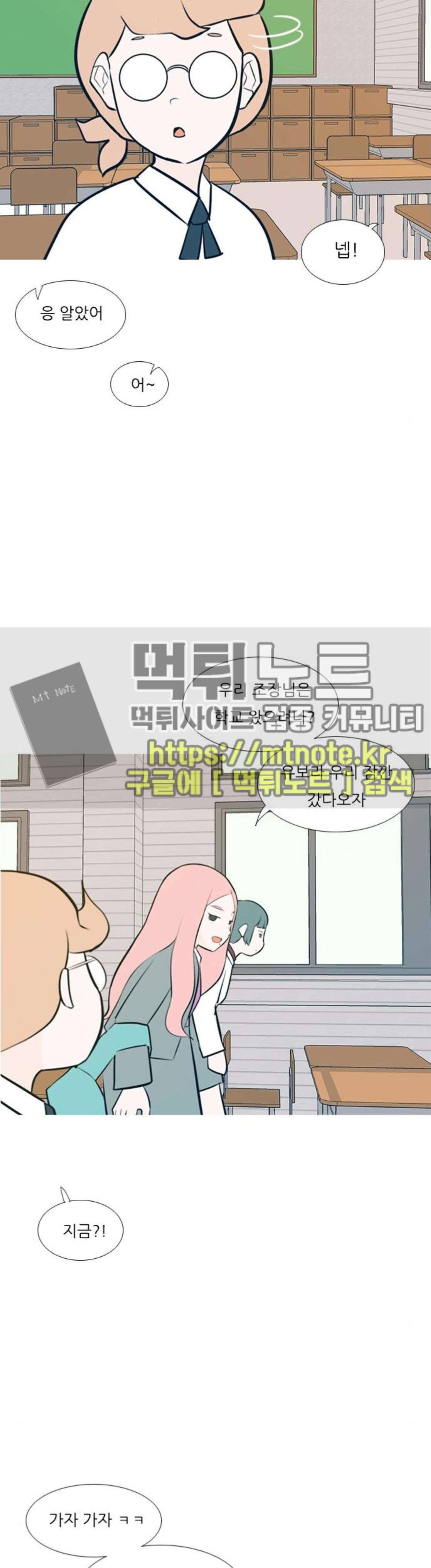 연놈 185화 - 만나서 반가워 (나도) 26
