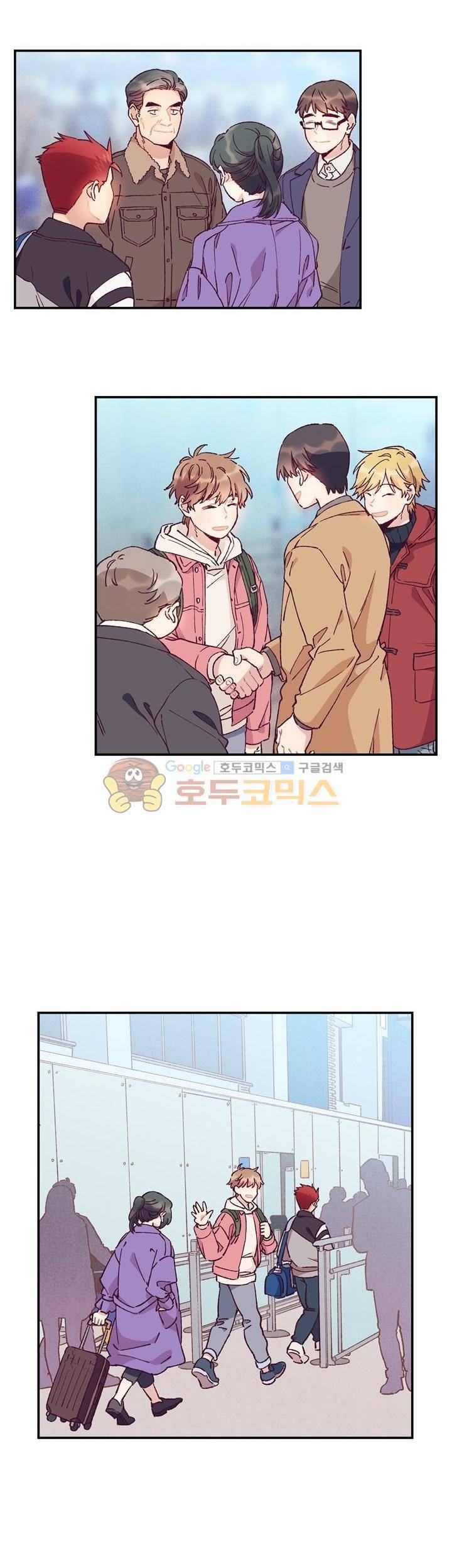 명가 : the chef 59화 3