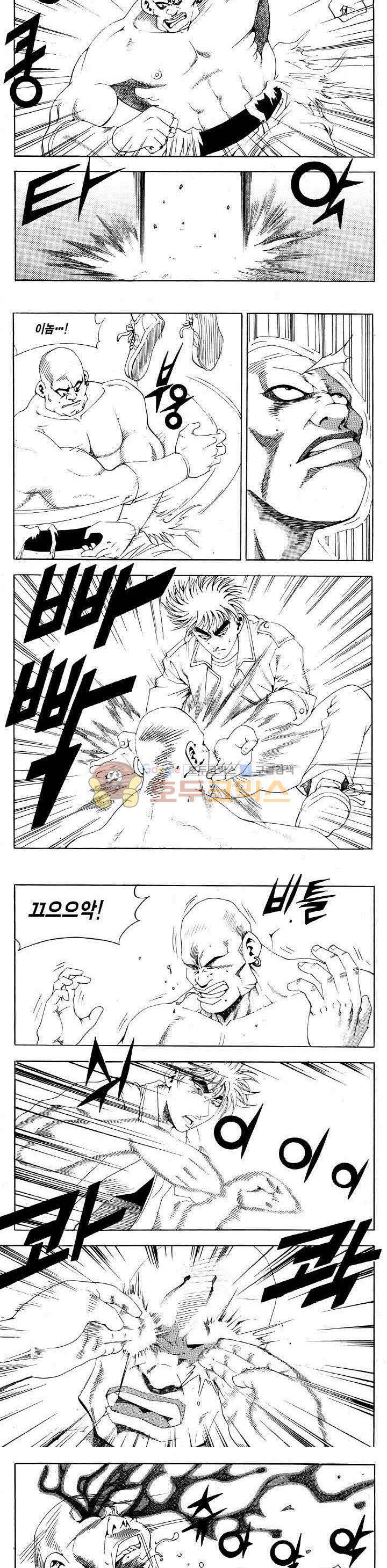 전설의 가문 2부 84권 3
