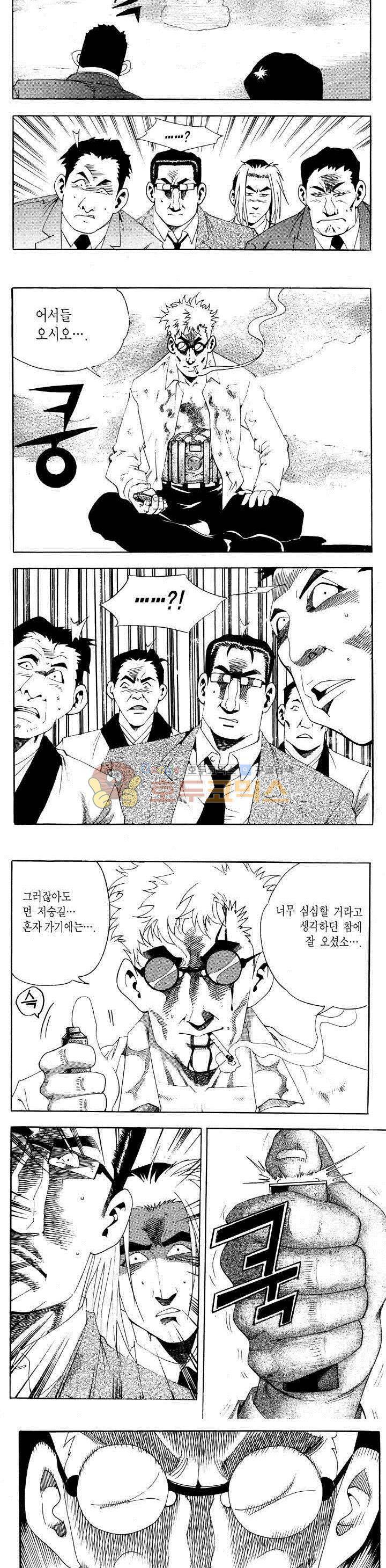 전설의 가문 2부 84권 18