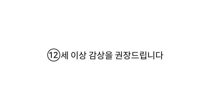 옆집친구 33화 1