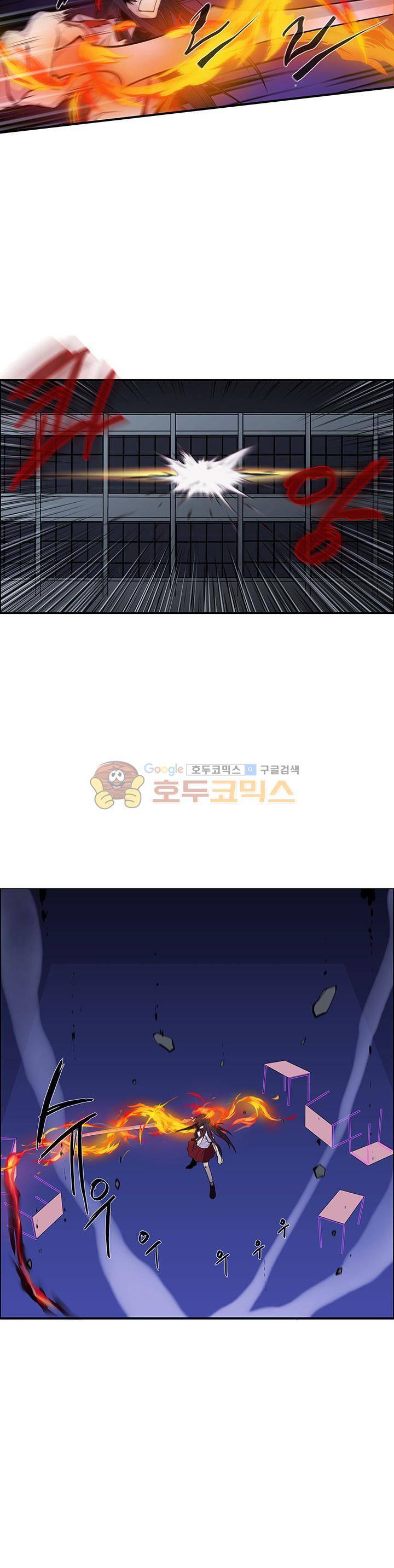 클러스터 2화 - 악마와 인간의 싸움 14