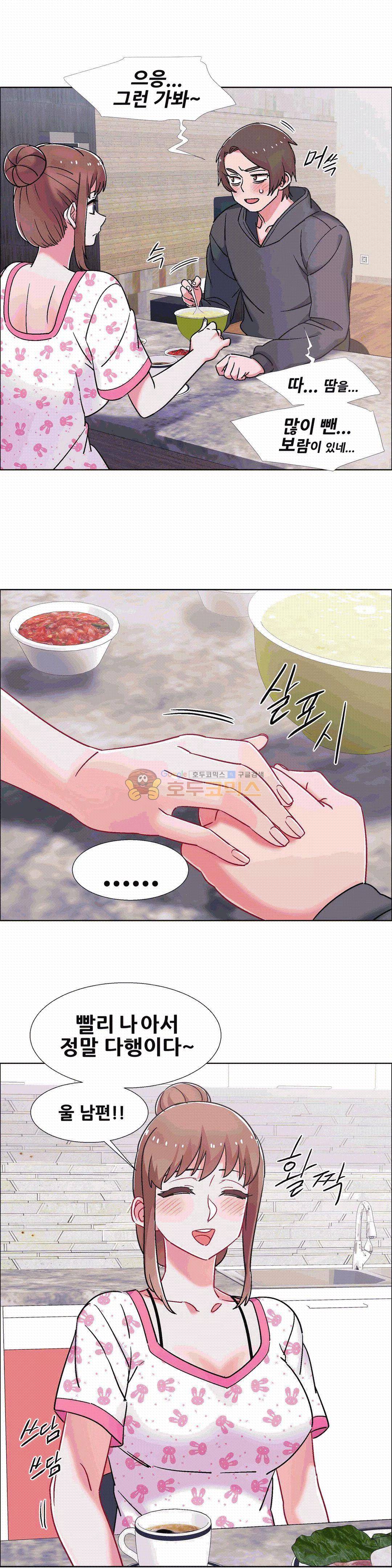 렌탈걸즈 49화 - 옆집의 유부녀 (8) 2