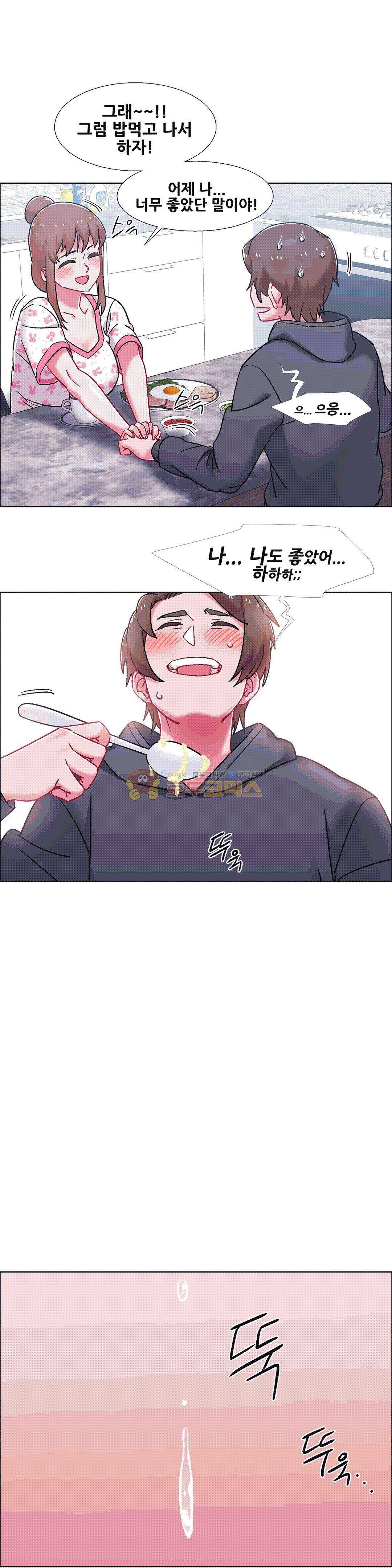 렌탈걸즈 49화 - 옆집의 유부녀 (8) 5