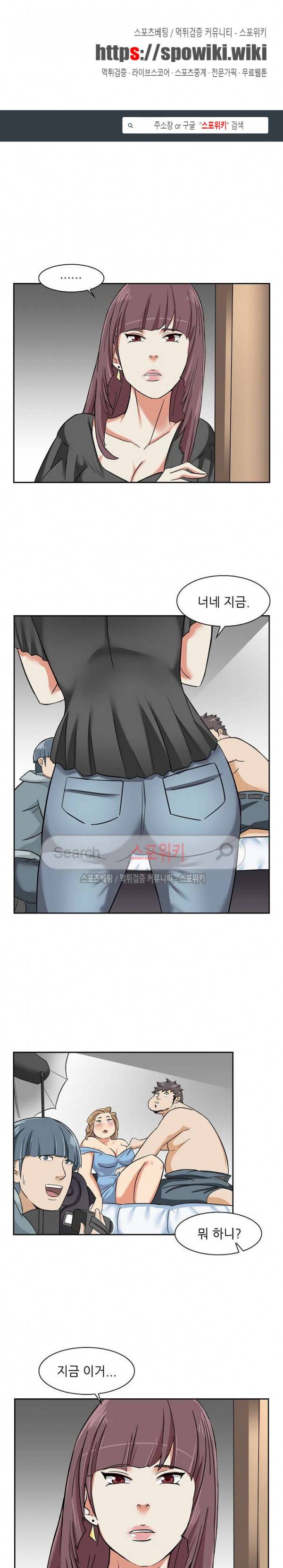 캔디하우스 17화 1
