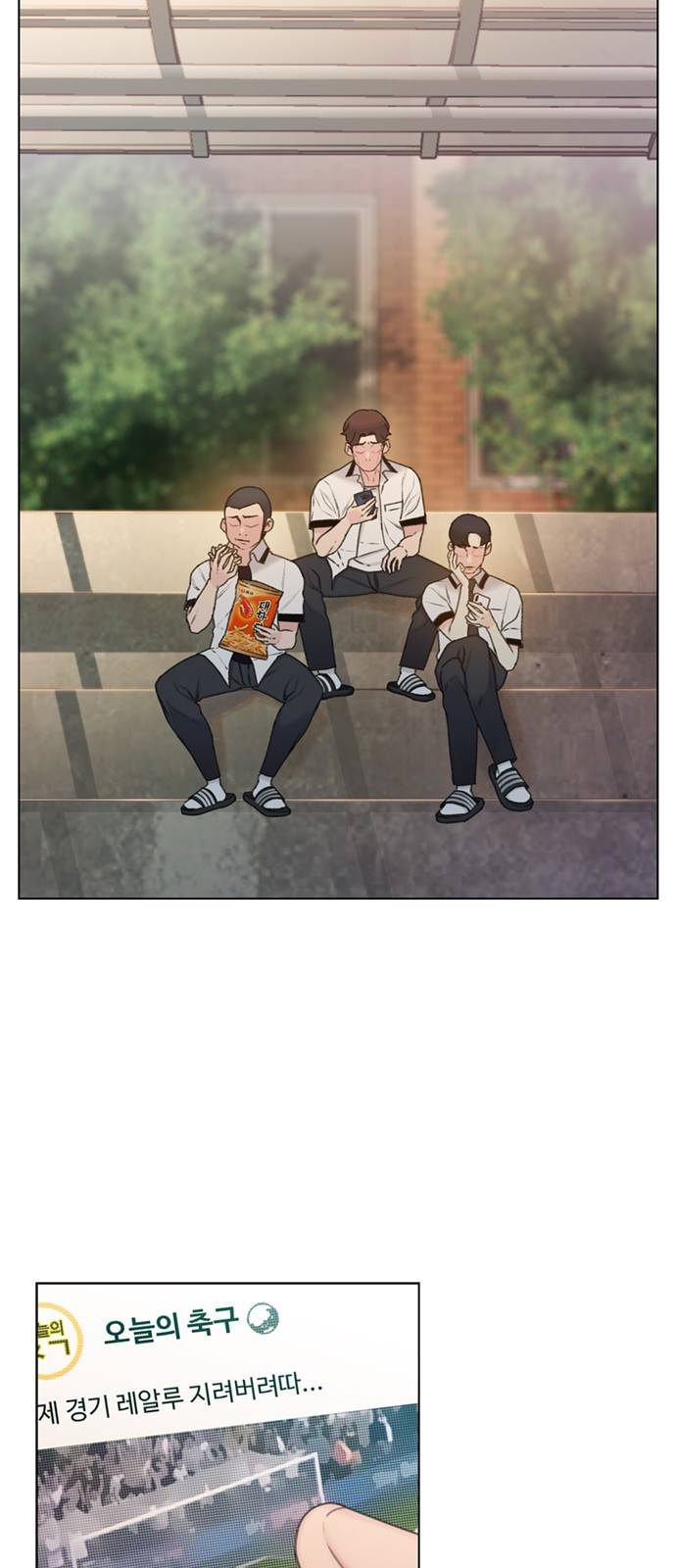 이제 곧 죽습니다 7화 8