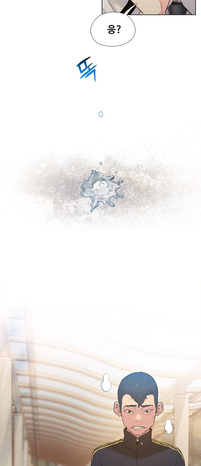 이제 곧 죽습니다 7화 17