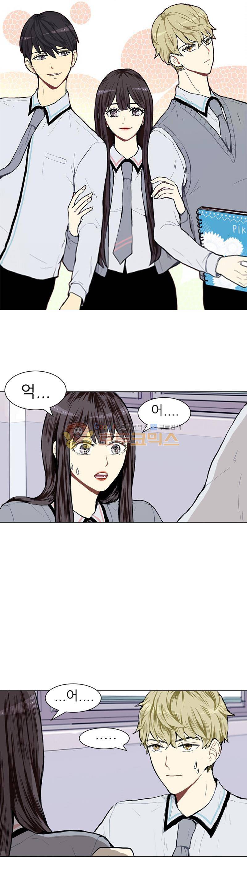 러브 앤 위시 7화 1