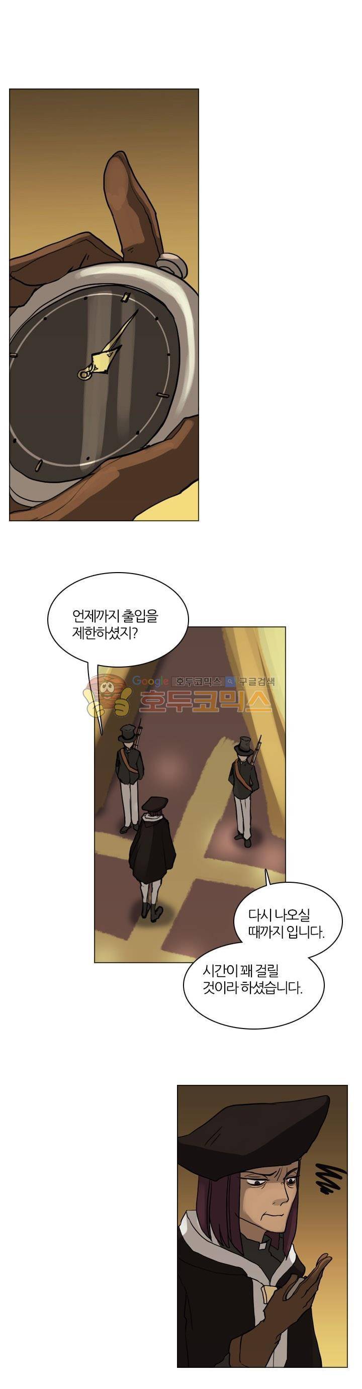 바람이 머무는 난 54화 - 테레의 미궁 (14) 1