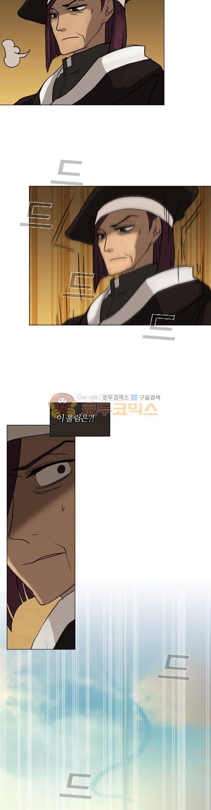 바람이 머무는 난 54화 - 테레의 미궁 (14) 3