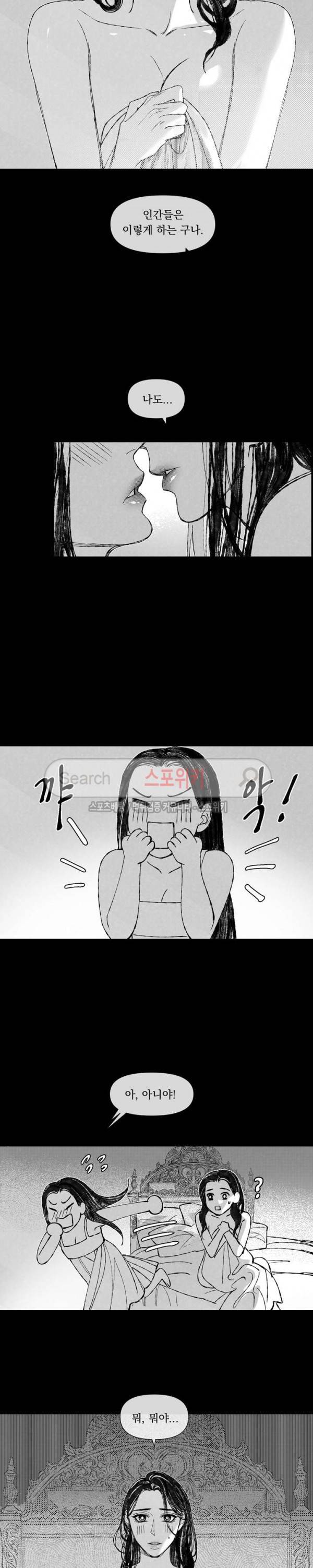 유월의 바다 9화 4