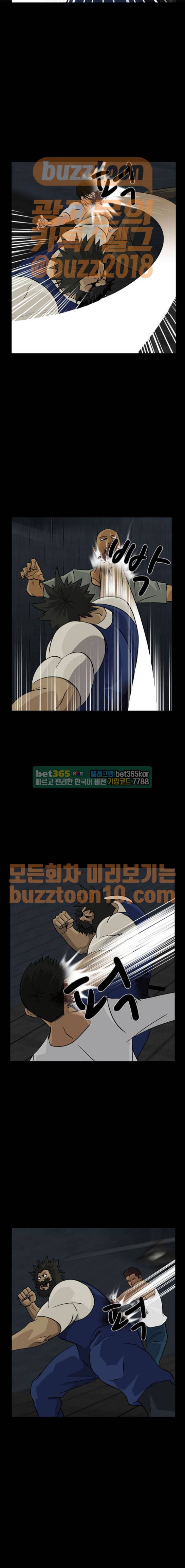 피플 65화 8
