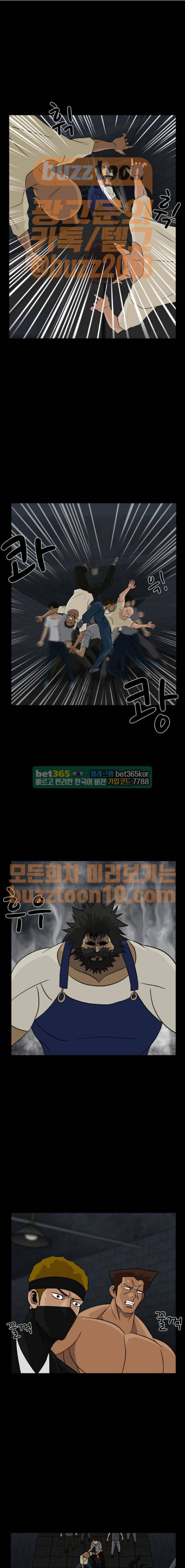 피플 65화 10
