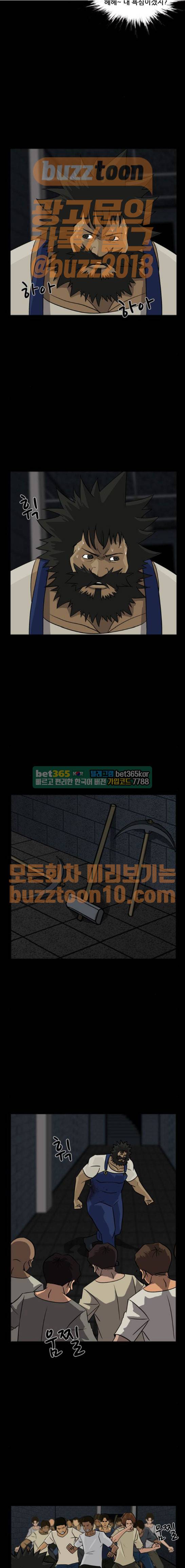 피플 65화 12