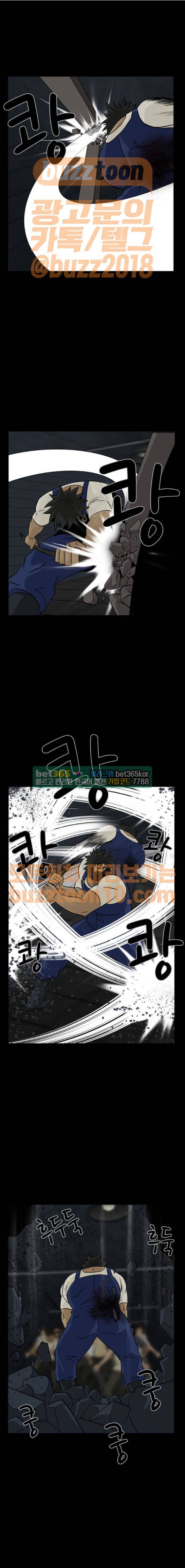 피플 65화 14