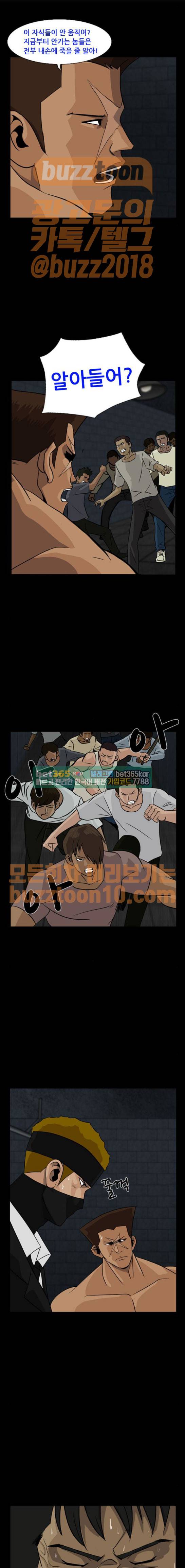 피플 65화 18