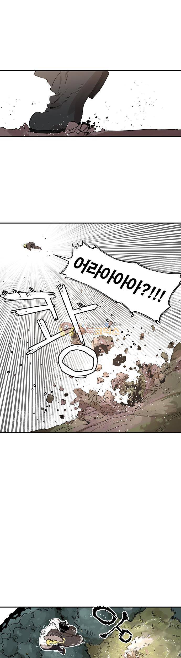 도와줘요, 이비씨! 46화 21