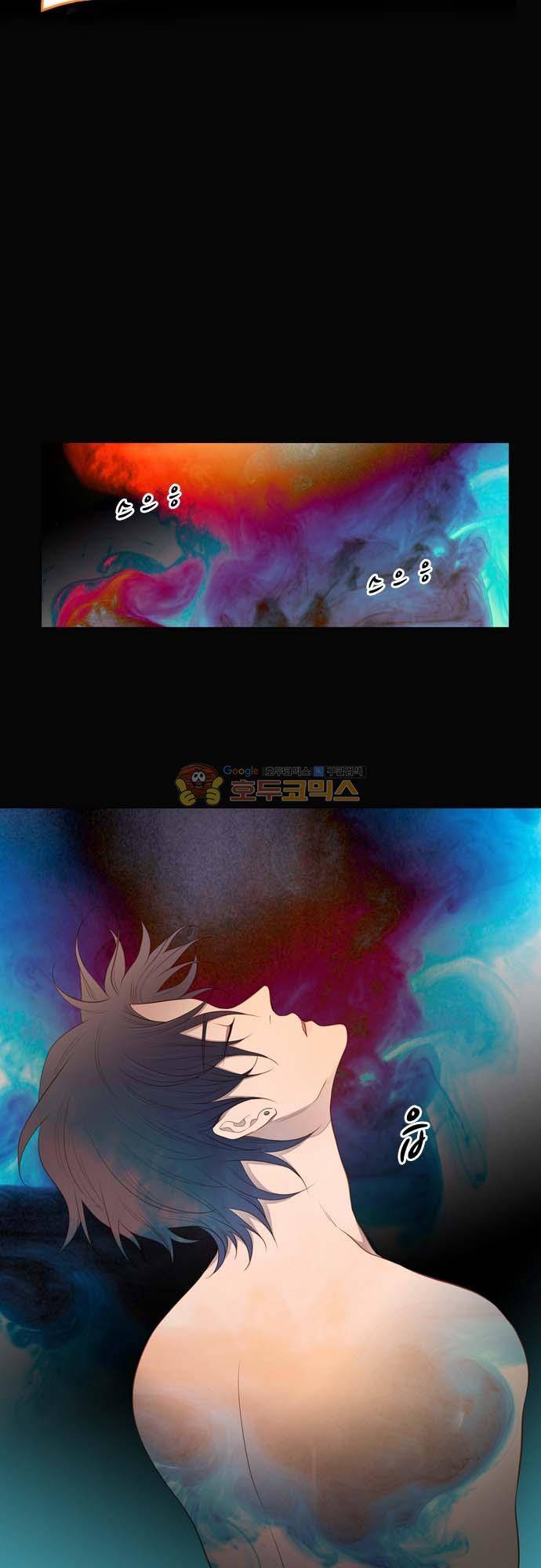 chapter 117 - 거슬러 올라가다 (1) 3
