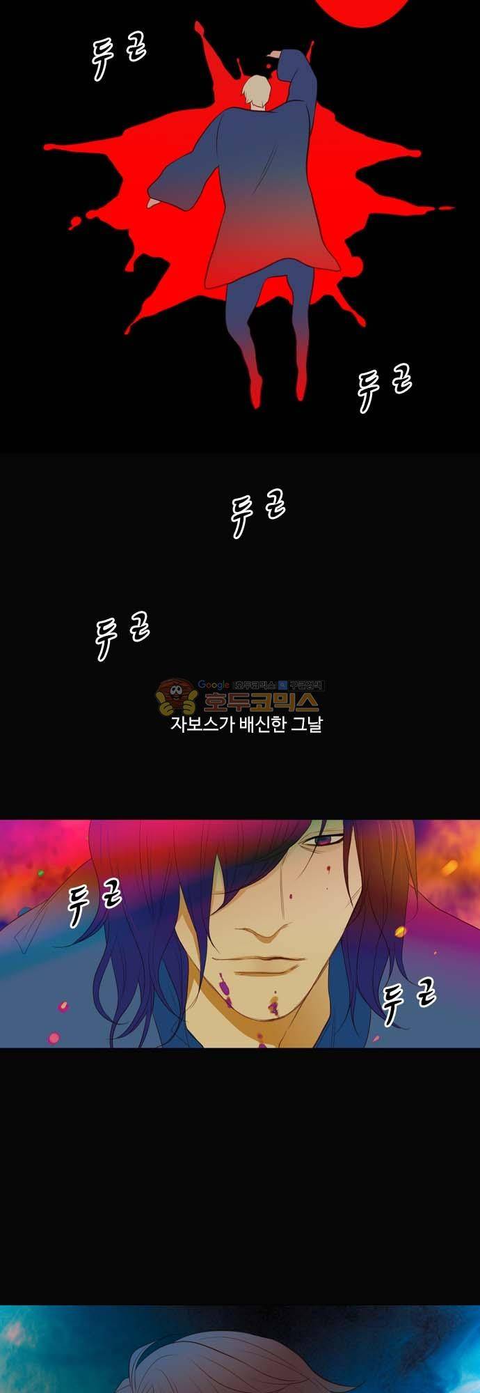 chapter 117 - 거슬러 올라가다 (1) 8