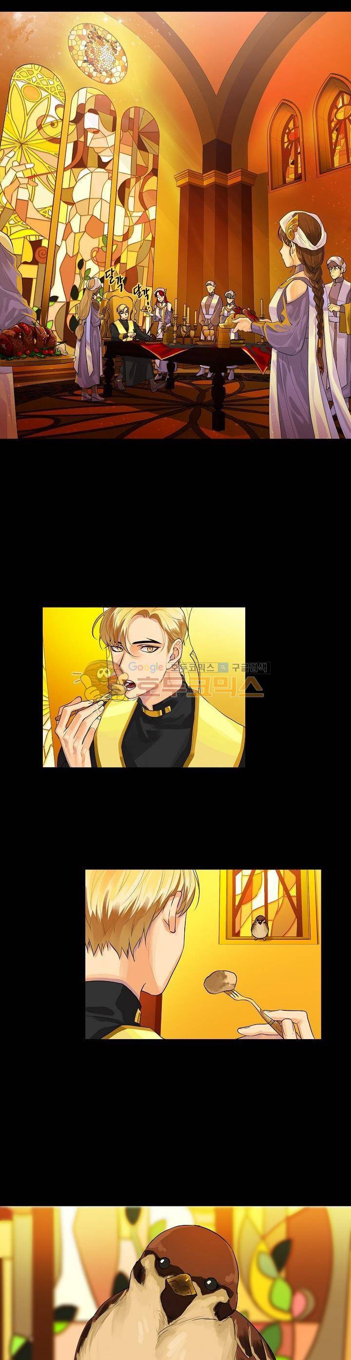 킹스메이커~Triple Crown~ 7화 3
