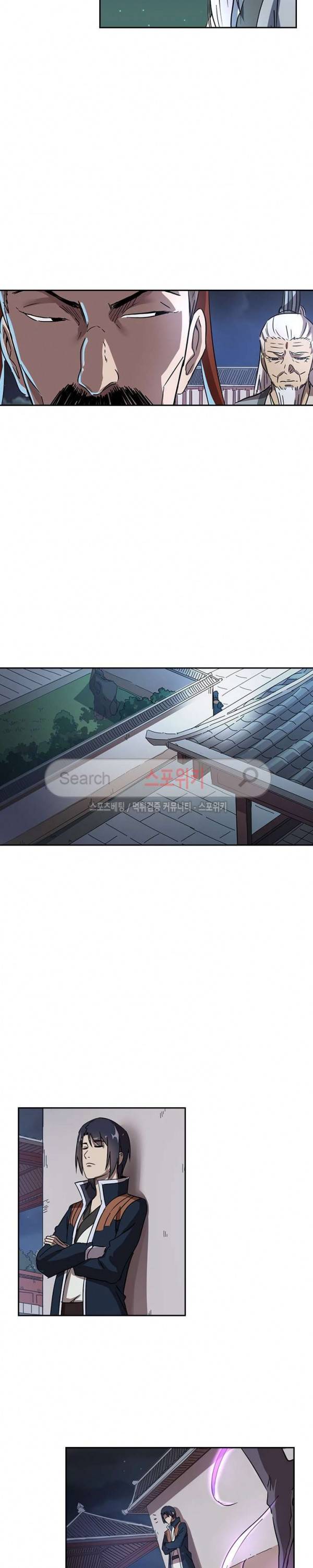 만계선종 111화 2