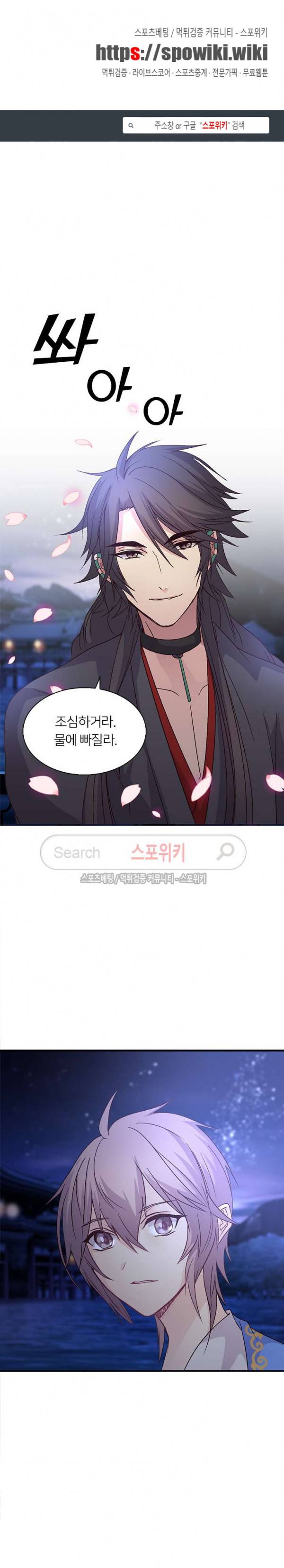 재생 31화 1