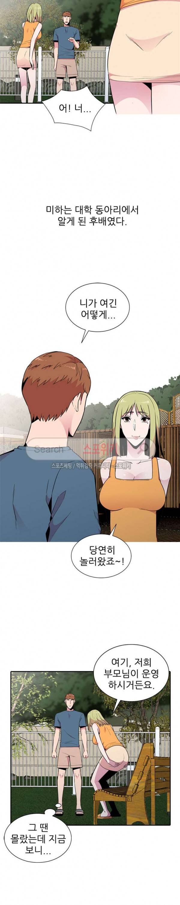 인연 : 바람난 처 11화 5